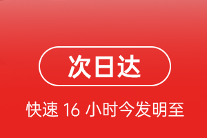 甘孜格萨尔空运航空货运 航空货运