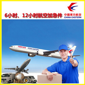 甘孜格萨尔空运公司谈空运的四大作用是什么
